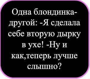 Наташа Семененко | Санкт-Петербург