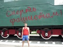Фотография Ефимова Ольга
