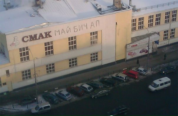 №56, Екатерина Гурская, Киев №56, Екатерина Гурская, Киев