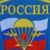 Аватар: Вениамин Потапов