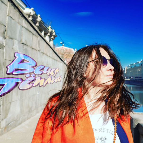 слушать теплый