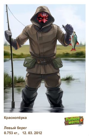 Руслан Солоха | 