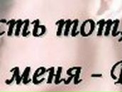 Ирина Царковская | Усинск