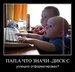 Юрий Кусов фотография #16