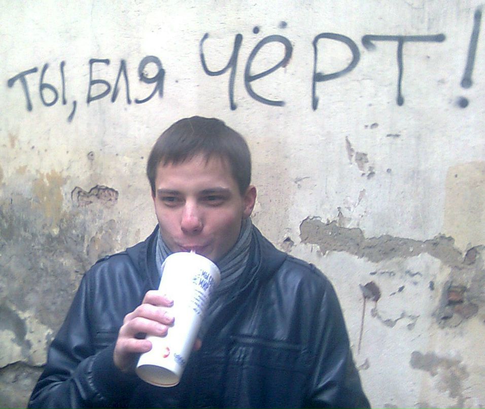 Амелін Андрій | Санкт-Петербург