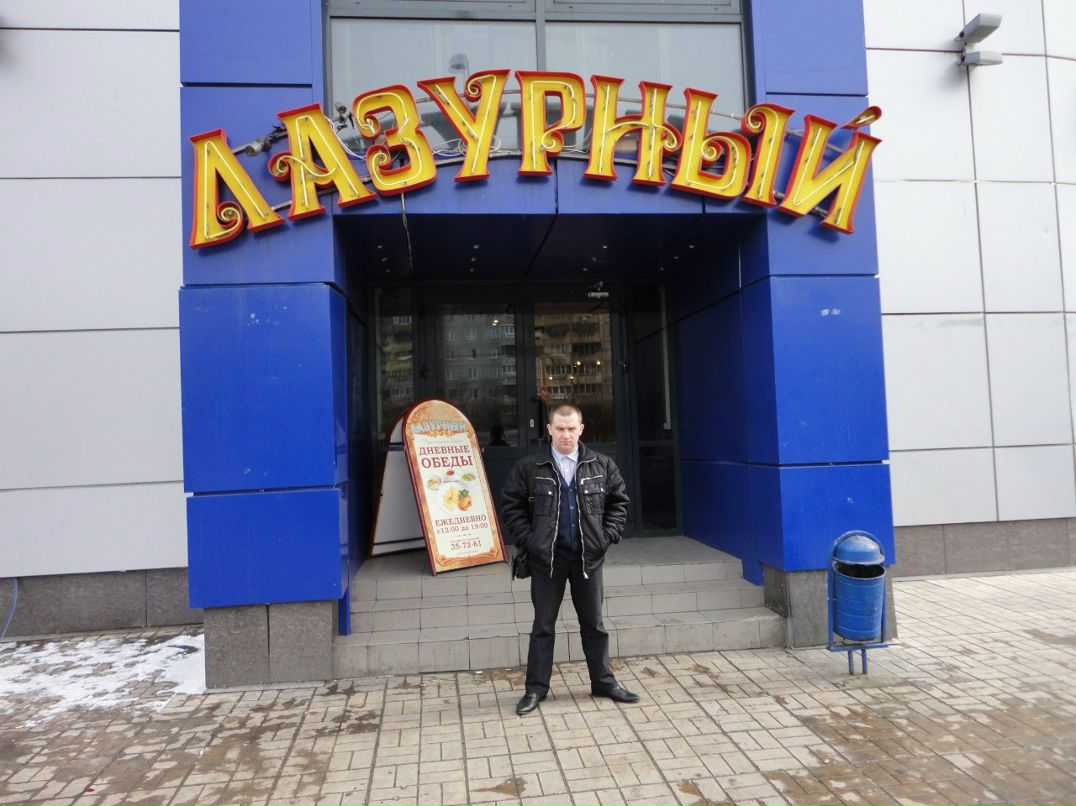 Василий Диканов | Тула