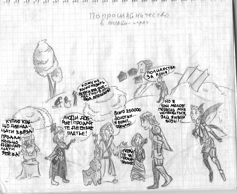 Unknown Person Хора | Нижний Новгород