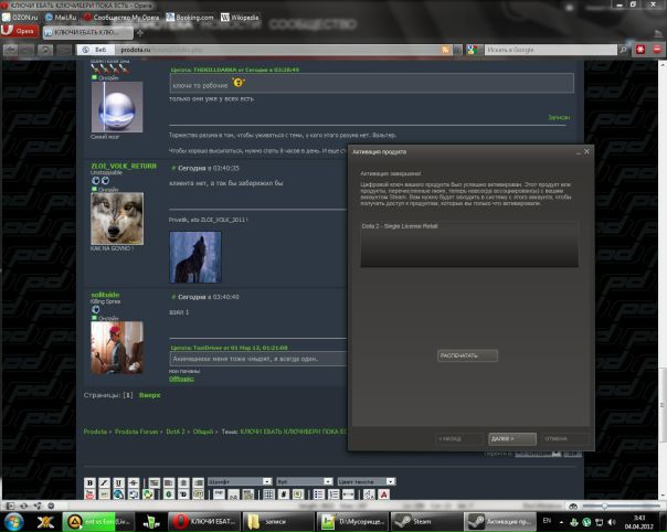 №82, Евгений Самофалов, 33 года, Екатеринбург №82, Евгений Самофалов, 33 года, Екатеринбург