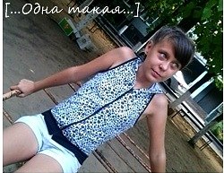 Светлана Родькина | Ростов-на-Дону