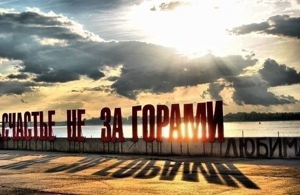 Галина Минюхина | Ярославль