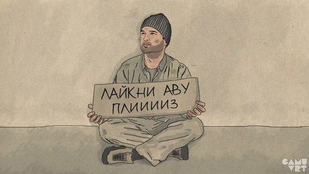 Серёга Одинцов | Можга