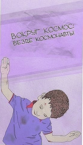 Максим Киселёв | Волгоград