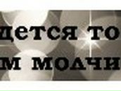 Ольга Федотова | Днепр (Днепропетровск)