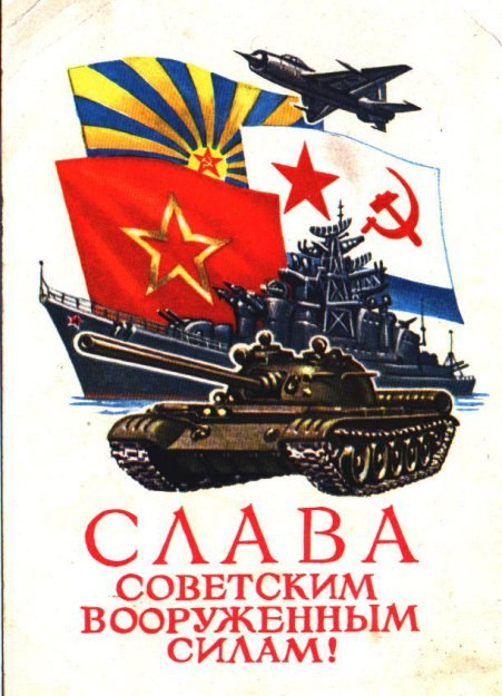 Александр Смирнов | Москва