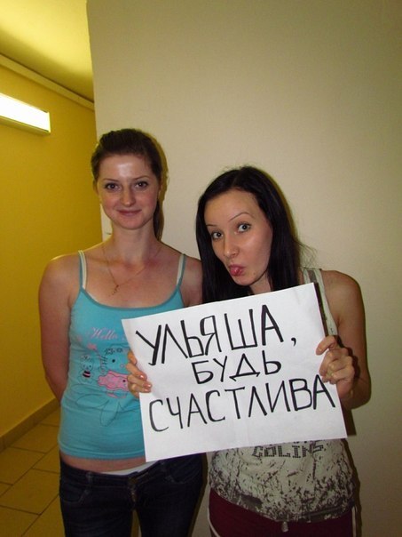 Ульяна Карташова | Санкт-Петербург