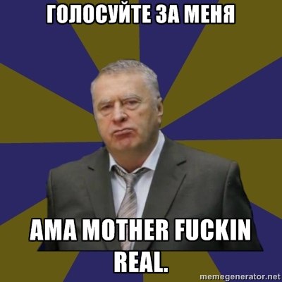 Алексей Ширяев | Москва