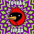 №18, Татьяна Коваленко №18, Татьяна Коваленко