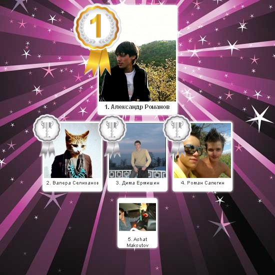 №80, Света Соколова, Саратов №80, Света Соколова, Саратов