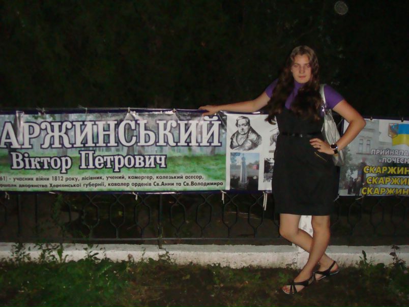 №156, Виктория Гура, 32 года, Николаев №156, Виктория Гура, 32 года, Николаев