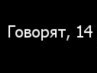 Вера Овсянникова | Соликамск