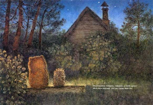 №76, Даша Галеева, Казань №76, Даша Галеева, Казань