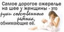 Фотография Крестниковой Кристины