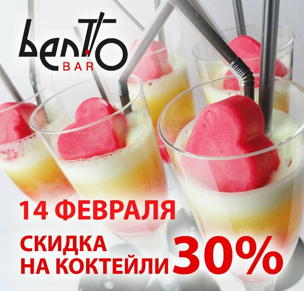 №33, Елена Бенто, Одесса №33, Елена Бенто, Одесса