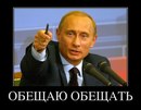 Дмитрий Божко, , 14.03