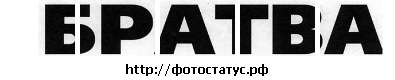 №17, Діма Бовсунівський, Хорошев / Володарск-Волынский №17, Діма Бовсунівський, Хорошев / Володарск-Волынский