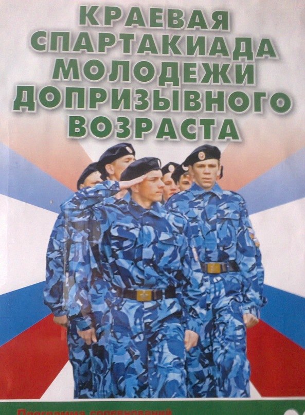 Вячеслав Абрамов Игоревич | Иланский