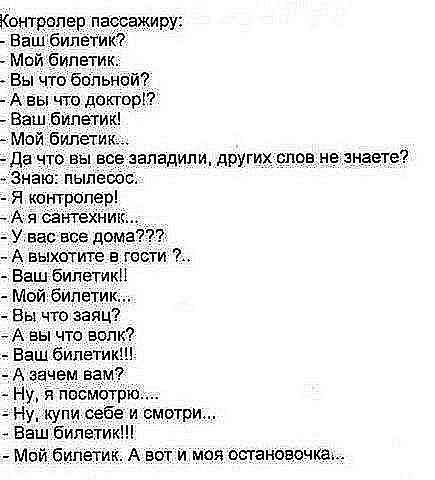 №28, Богдан Шеремет, Котельники №28, Богдан Шеремет, Котельники