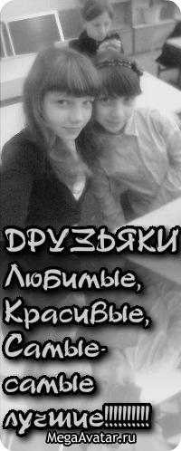 №79, Оксана Погорелая №79, Оксана Погорелая