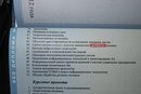 Ярослав Кольчурин, Москва, Россия, 27.03