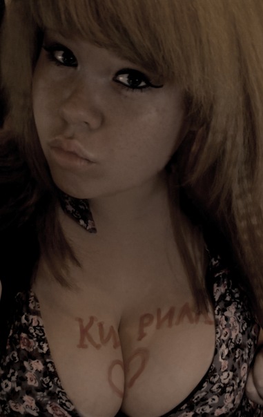 №153, Анна Будилова, Пермь №153, Анна Будилова, Пермь