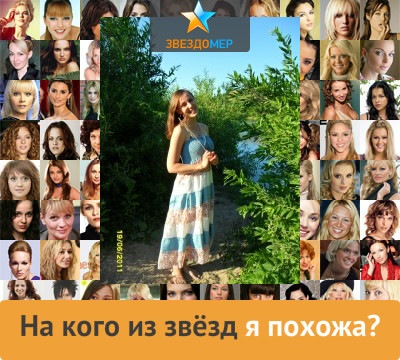 №1, Иришка Ромахина, Искитим №1, Иришка Ромахина, Искитим