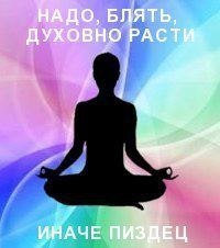 Екатерина Эдельман | Nesher