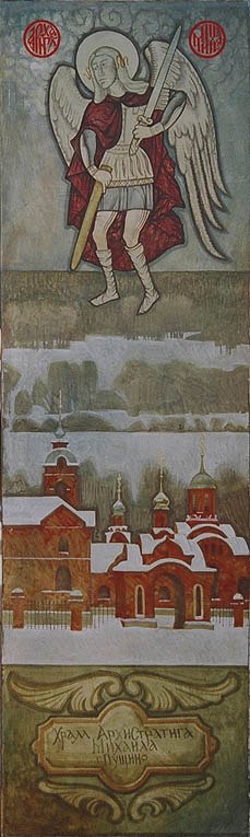 Сандро Руснак | Москва