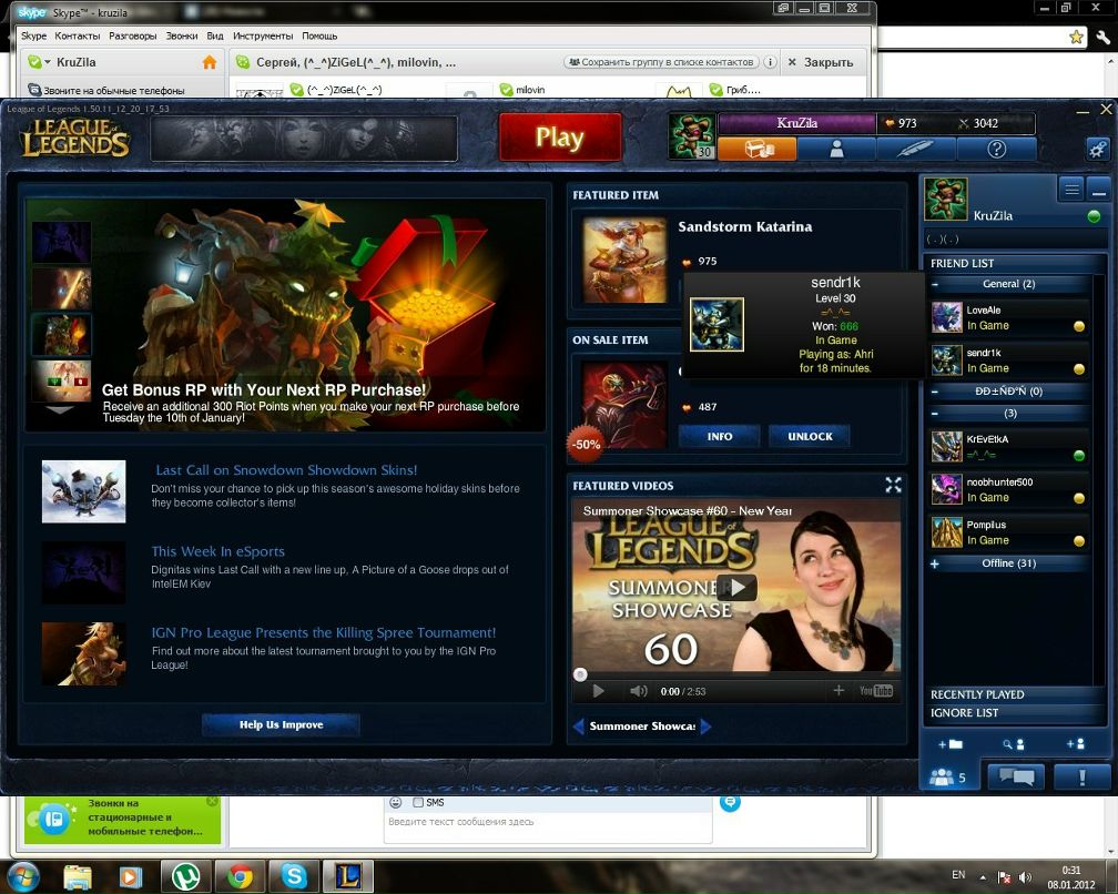 Влад Крузо KruZila | Кохтла-Ярве