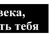 Алёна Суворкина | Бор (деревня)