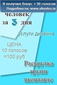 №1, Андрей Иванов №1, Андрей Иванов