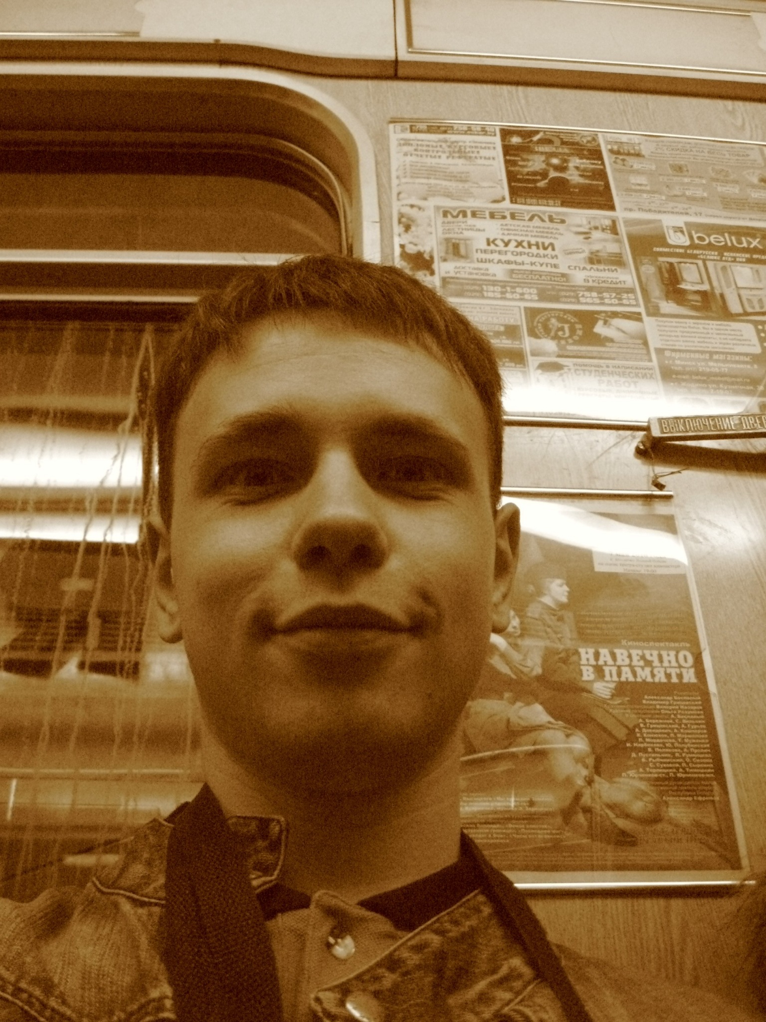 Фото профиля