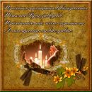 №29 Ольга Овсянникова : профиль, фото, статус - ВКонтакте №29 Ольга Овсянникова : профиль, фото, статус - ВКонтакте