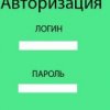 Аватар: Tolik Tolik