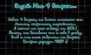 №3, Віта Наконечна №3, Віта Наконечна