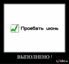 №3 Страница Альберт Пашков 17.01.1986: анкета, фото, подписчики | ВКонтакте