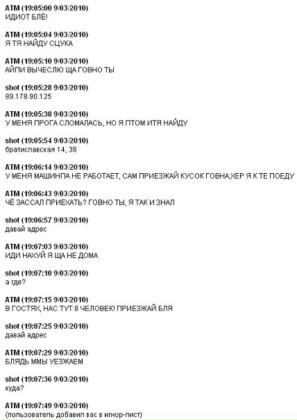 №184, Елена Становкина, Самара, Россия №184, Елена Становкина, Самара, Россия