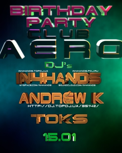 №75, Сергій Владіміров, 34 года, Червоноград №75, Сергій Владіміров, 34 года, Червоноград