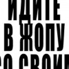 Аватар: Хафизов Радис
