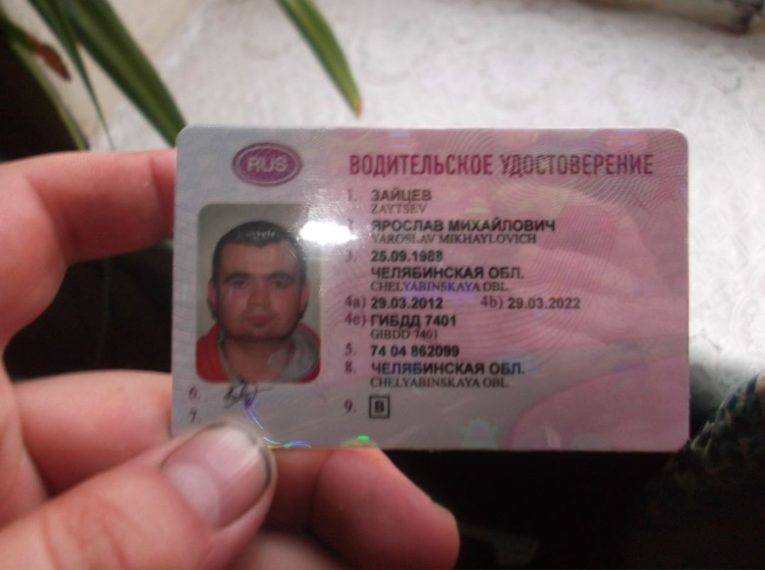 Ярик Зайцев | Челябинск