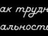 Даша Малина ☜♡☞ | Белая Церковь